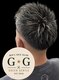 グリーン ジェントル(GREEN GENTLE)の写真/夜の予約もOK◎仕事帰りに通える完全マンツーマンのメンズ専門店【メンズ/メンズカット/シェービング】