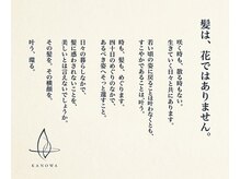 カノワ(KANOWA)