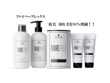 リプレイ ヘアデザイン(REPLAY HAIR DESIGN)の雰囲気（ケアカラー　ケアブリーチ使用でダメージ軽減）