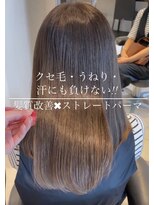 トリコ心斎橋(trico) 雨・汗・クセ毛も負けない艶サラ髪質改善ストパートリートメント