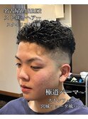 スキンフェード シルバーアッシュ ニュアンスパーマ