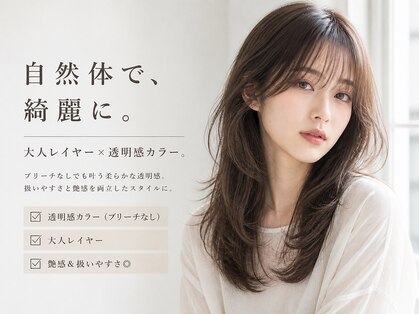 ジゼル 熊谷(GiseL)の写真