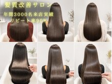 フィールヘアー 樟葉店(Feel hair)