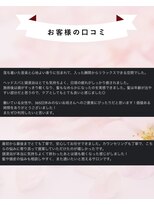 ニーナスイート(nina.suite)&nbsp;口コミ