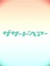 【人気メニュー!】メンズカット＋選べる炭酸シャンプー[津田沼/メンズ/船橋】