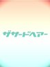 【人気メニュー!】メンズカット＋選べる炭酸シャンプー[津田沼/メンズ/船橋】