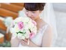 電話予約限定 [3～7日前]ブライダルシェービングエステ 120分￥11,000→￥9,500