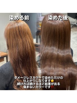 アールヘアー(ar hair) 【市川諒】柔らかbeige こだわりのダメージレスカラーで。