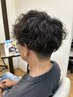 《平日限定》メンズパーマ&カット　クイックスパ付き　￥8980
