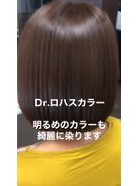 ウィズヘア パティオ店(WITH-HAIR) ショートボブ