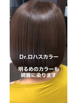 ウィズヘア パティオ店(WITH-HAIR) ショートボブ