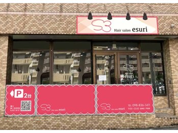 Hair salon esuri【ヘアサロン エスリ】