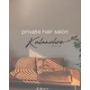 カランコエ(kalanchoe)のお店ロゴ