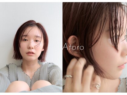 アトロ(Atoro)の写真