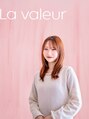ラ ヴェラー(La valeur) 渡部 奏美