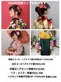 ミッシェルウエスト(Michelle WEST)/Ｍichelle ヤマナカ