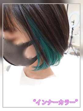 アッシュ 大泉学園店(Ash) 【インナーカラー】鮮やかなグリーン　Ash大泉学園