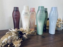 こだわりの商品☆