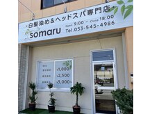 ソマル(somaru)の雰囲気（定休日なし年中無休で営業しております♪ご予約お待ちしてます☆）