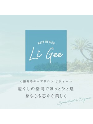 リジィー(Li Gee)