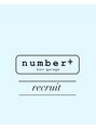 ナンバー 竪町(number+) number+ リクルート
