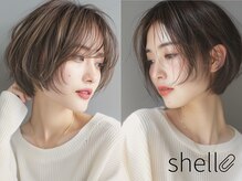 シェル 立川(shell)