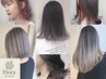 迷ったらこれ★カット、カラー、ブリーチ、パーマ、縮毛矯正★相談クーポン