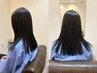 【 新規・新生活応援・縮毛矯正 】カット＋抗酸化ケアストレート　￥16,500　