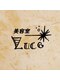 美容室Luceの写真/諦めていたダメージ毛に柔らかな艶髪を。自分史上一番の感動ストレート体験をお届け☆