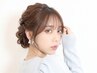 カジュアルヘアアレンジ