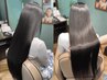 【ロイヤル】カット+最上級☆髪質改善トリートメント+頭浸浴&美髪スパ