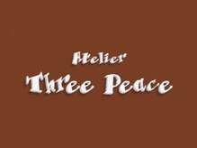 アトリエスリーピース(Atelier Three Peace)