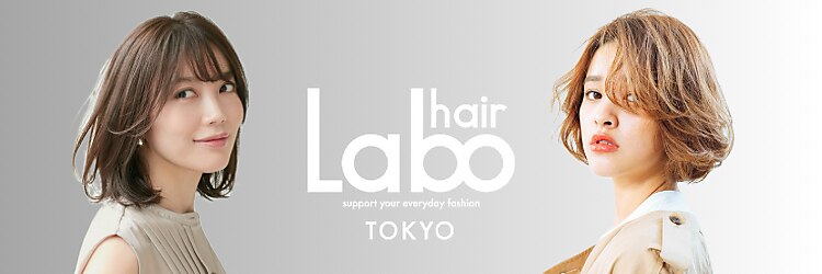 銀座ラボ 浦和店(LA BO)のサロンヘッダー