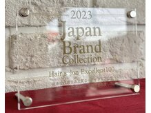 アンティ ブランシェ(an-t BRANCHE)の雰囲気（「全国を代表する一流サロン大図鑑100選」に選出されました☆）
