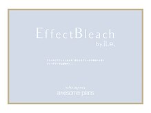 ブルーアンドカンパニー(BLUE&Co.)の雰囲気（八尾では数少ないエフェクトブリーチ取扱）