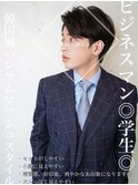 本厚木☆メンズカットビジネス韓国マッシュ黒髪ハンサムショート