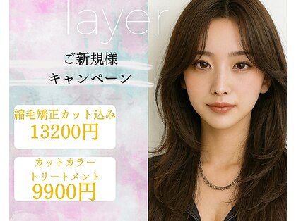 サードバイローラン(THiRD by ROULAND)の写真