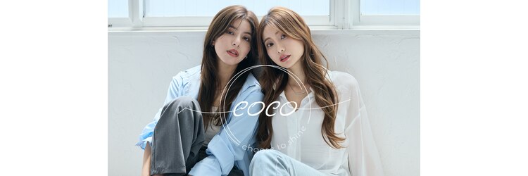 ココ なかもず店(COCO)のサロンヘッダー