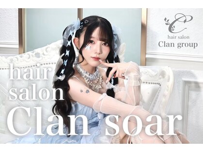 ヘア サロン クラン ソア 心斎橋店(hair salon clan soar)の写真