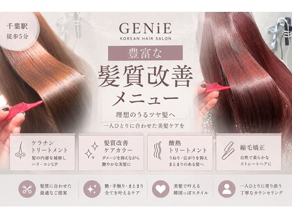 ジーニー 千葉(GENiE)の写真