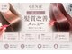 ジーニー 千葉(GENiE)の写真