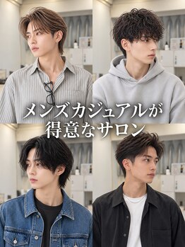 ネオリーブサイン 大森店(Neolive sign)の写真/《トレンド×簡単スタイリング》似合わせメンズパーマ☆波巻きパーマ/波巻きスパイラル/ツイストスパイラル