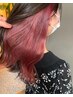 【SNSで人気☆インナーカラー】インナーブリーチ＋カラー＋プレTR ￥7000