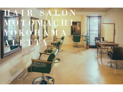 アレッタ 横浜元町(ALETTA)の写真