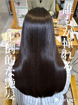 ブレンドバイハピネス(Blend by happiness) 髪質改善トリートメントストレートロングレイヤー20代30代40代