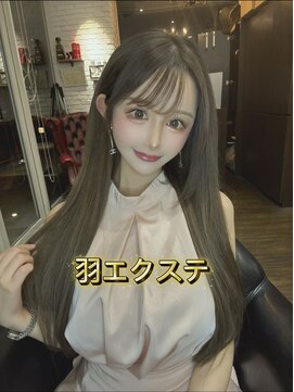 グラス 春吉2号店(glass) 羽エクステ/韓国エクステ/レイヤーカット/ダブルスキルエクステ