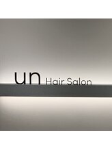 髪質改善オージュア認定サロン un 柏店【5月1日NEW OPEN(予定)】 松田 直紀