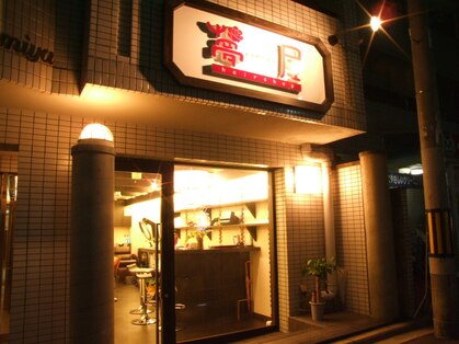 夢屋の写真