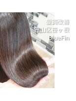 ブルーフィン シセロ(Blue Fin cicero)&nbsp;佐藤ひろこ　の　髪質改善/縮毛矯正/白髪染め/髪質改善カラー