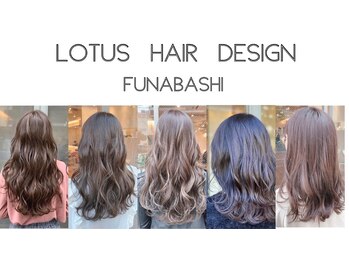 Lotus Hair Design 船橋店